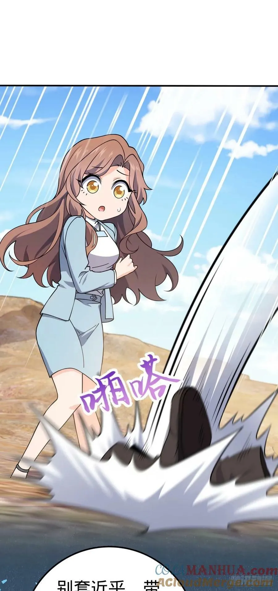 724 遗迹生物交流 第25页