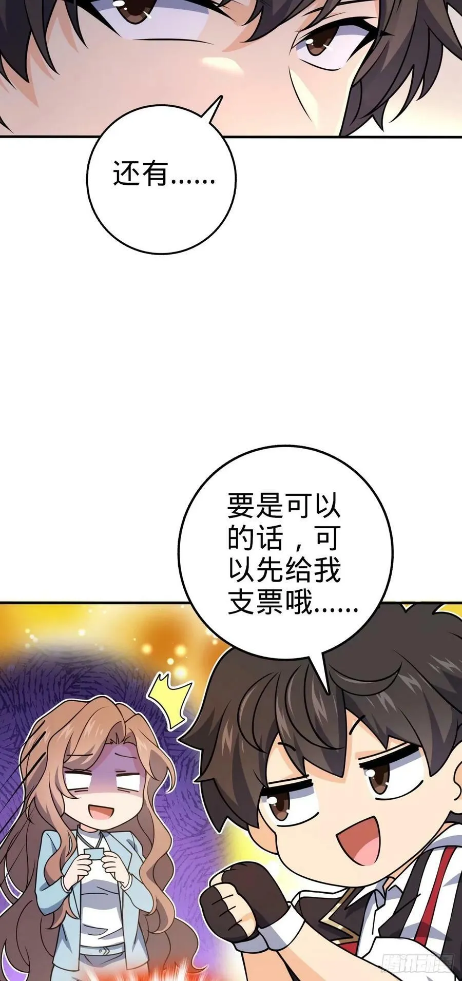 724 遗迹生物交流 第27页