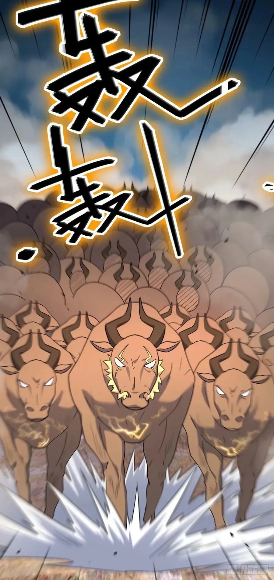 724 遗迹生物交流 第32页