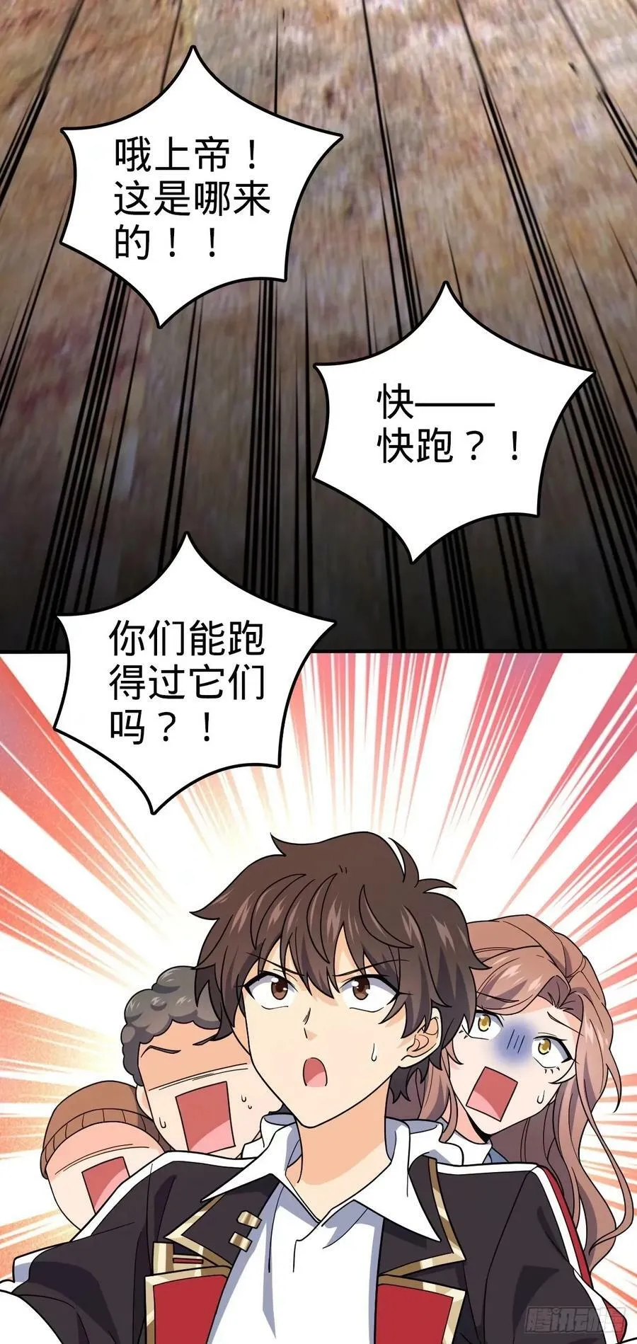 724 遗迹生物交流 第33页