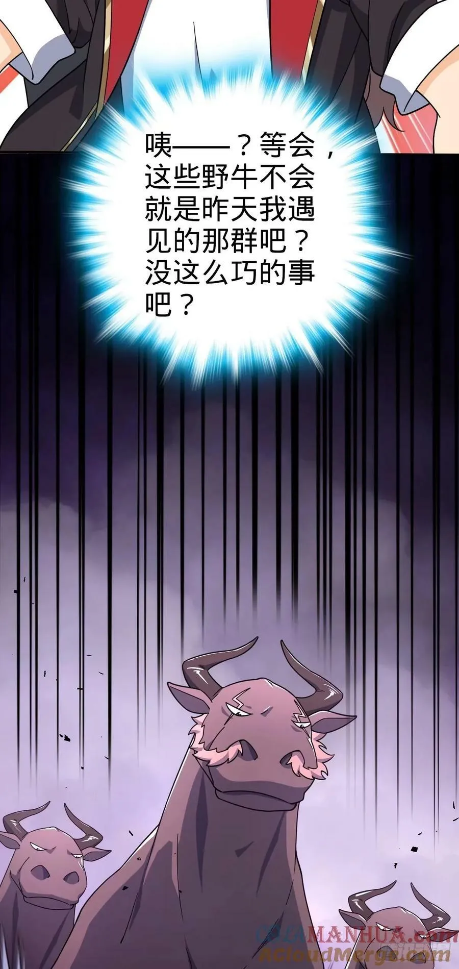 724 遗迹生物交流 第34页