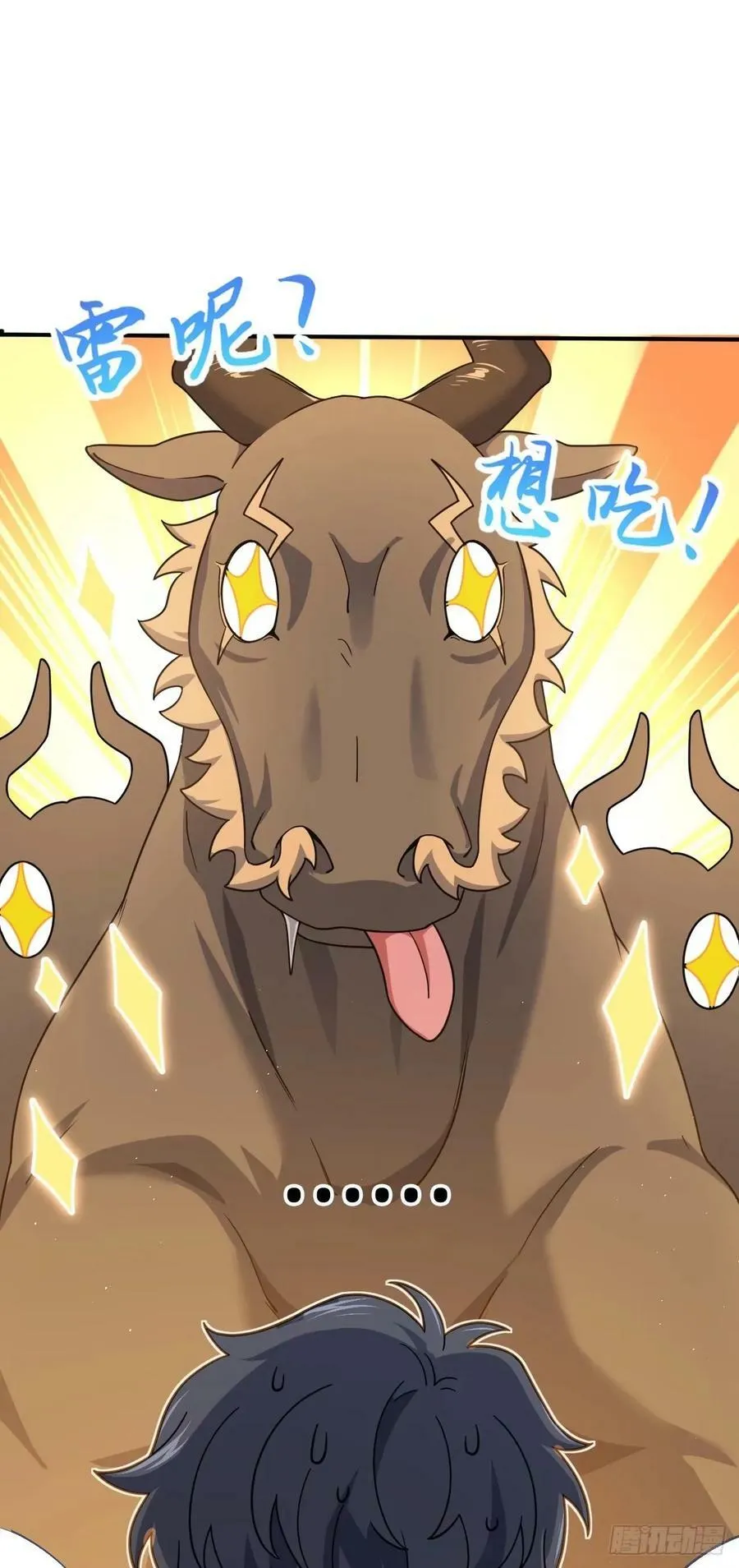 724 遗迹生物交流 第38页