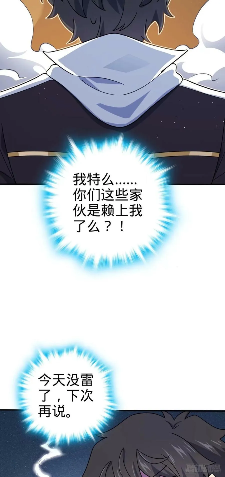 724 遗迹生物交流 第39页