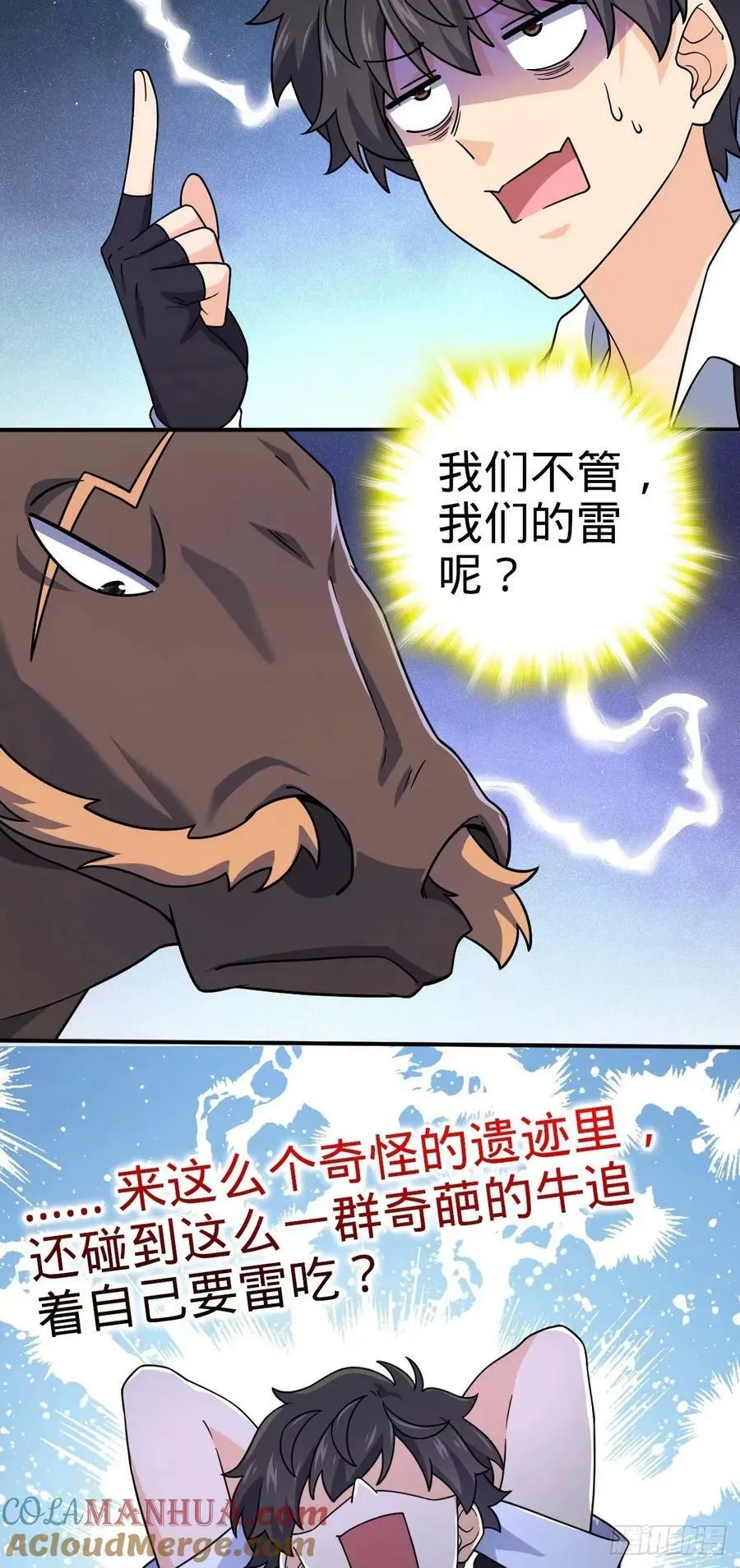724 遗迹生物交流 第40页