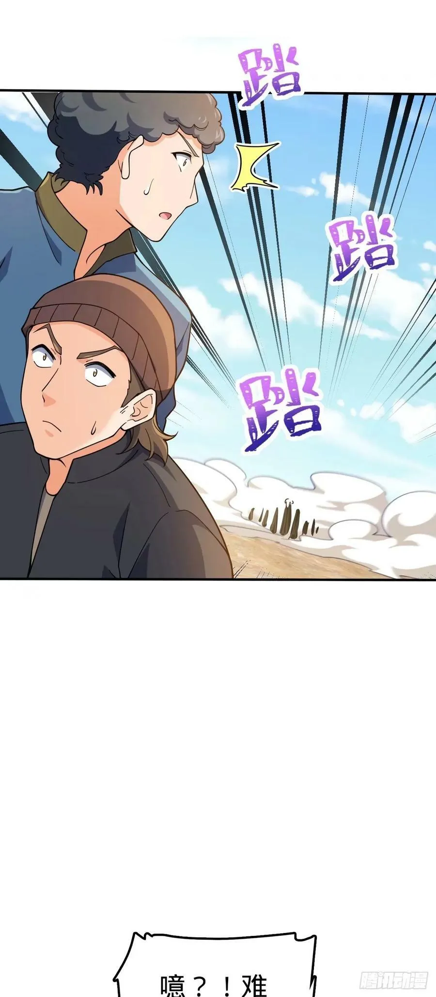 724 遗迹生物交流 第53页