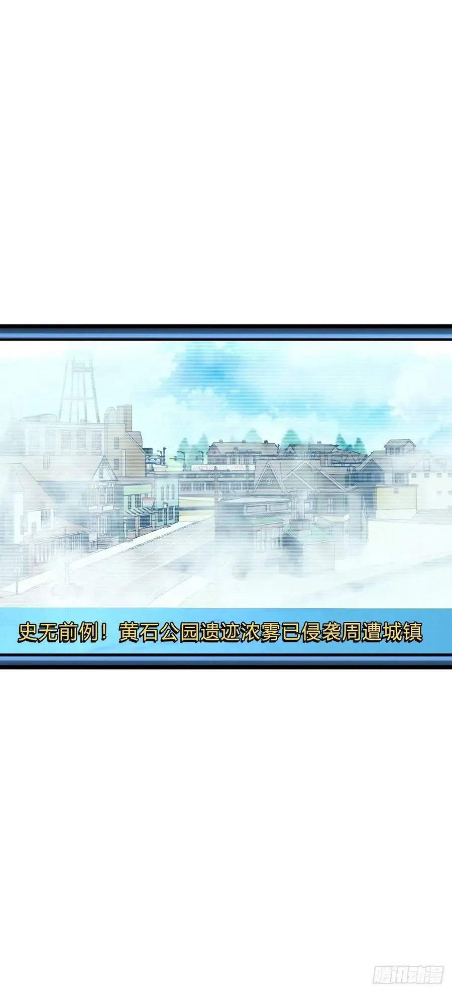 725 绝望 第3页