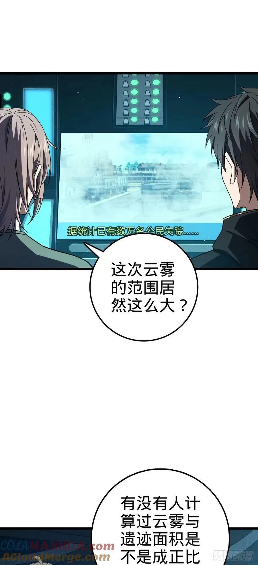 725 绝望 第4页
