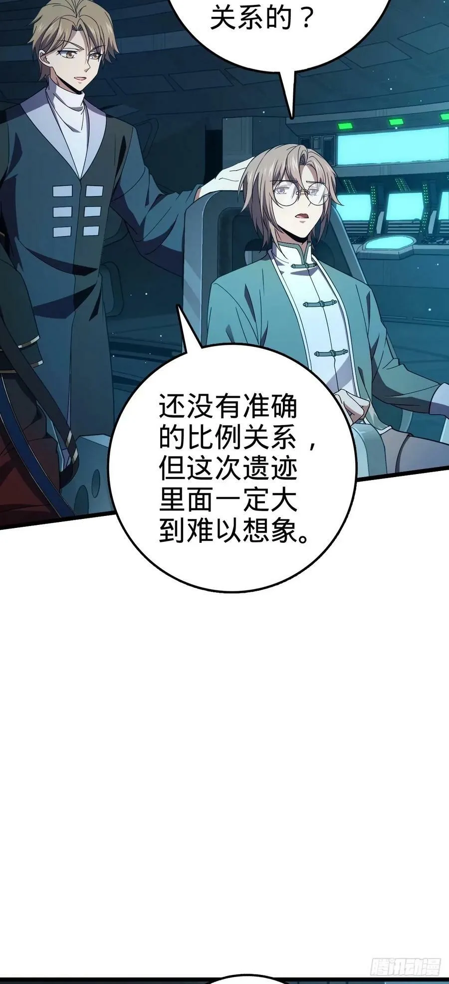 725 绝望 第5页