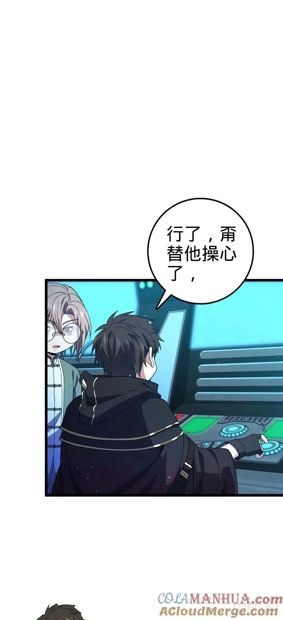 725 绝望 第7页