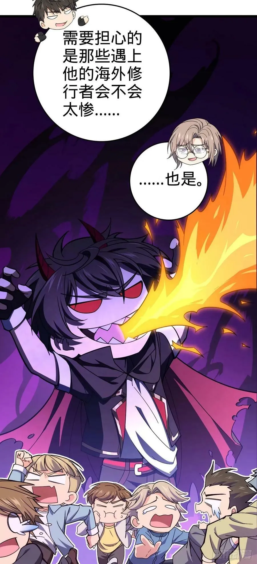 725 绝望 第8页