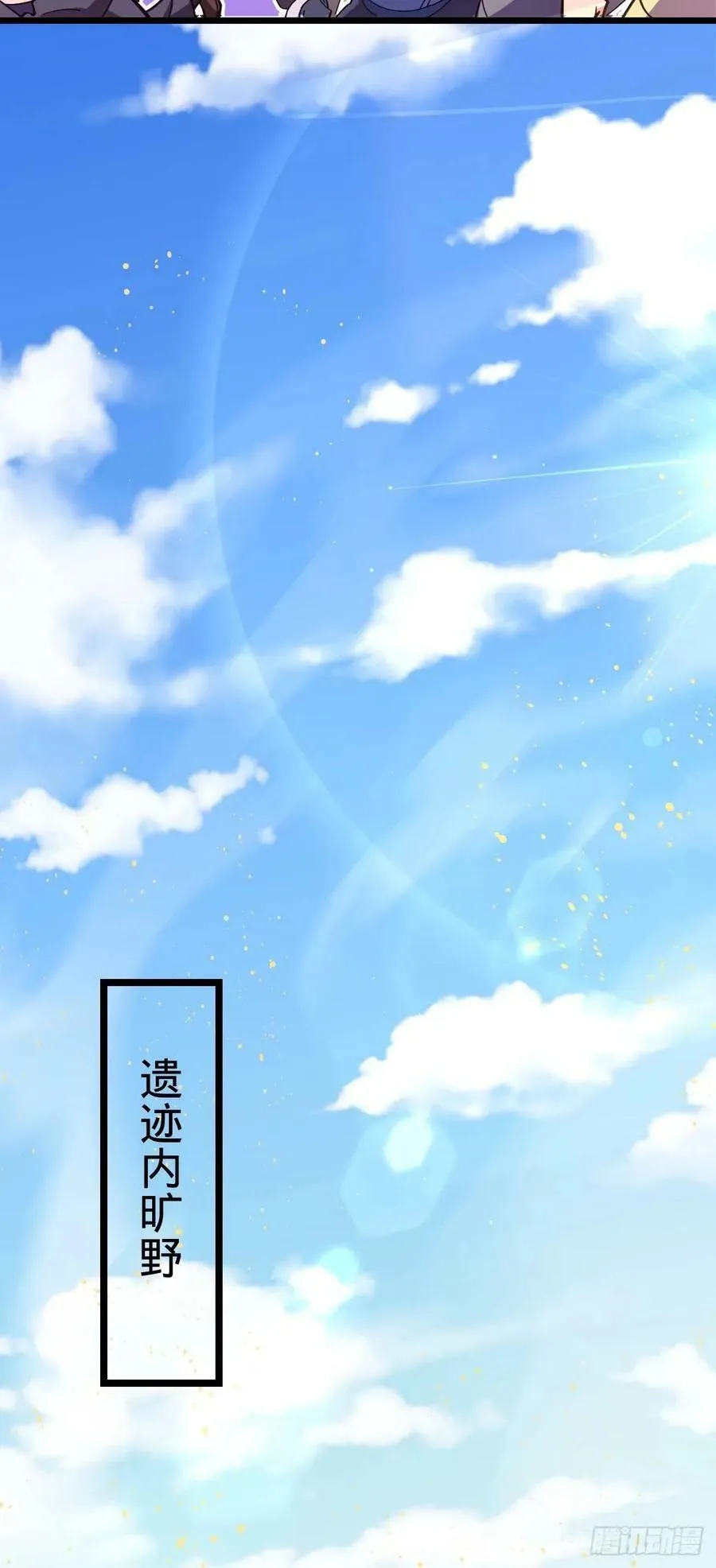 725 绝望 第9页