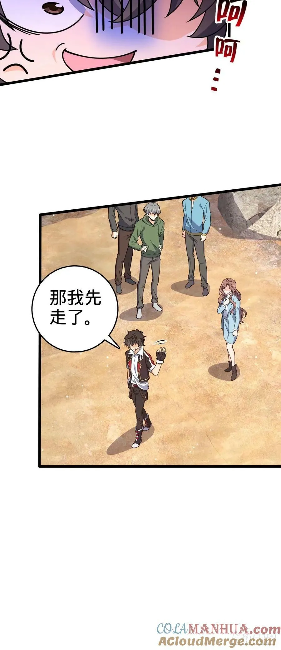 725 绝望 第19页