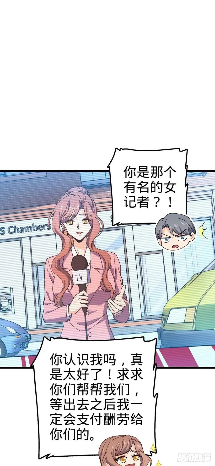 725 绝望 第26页