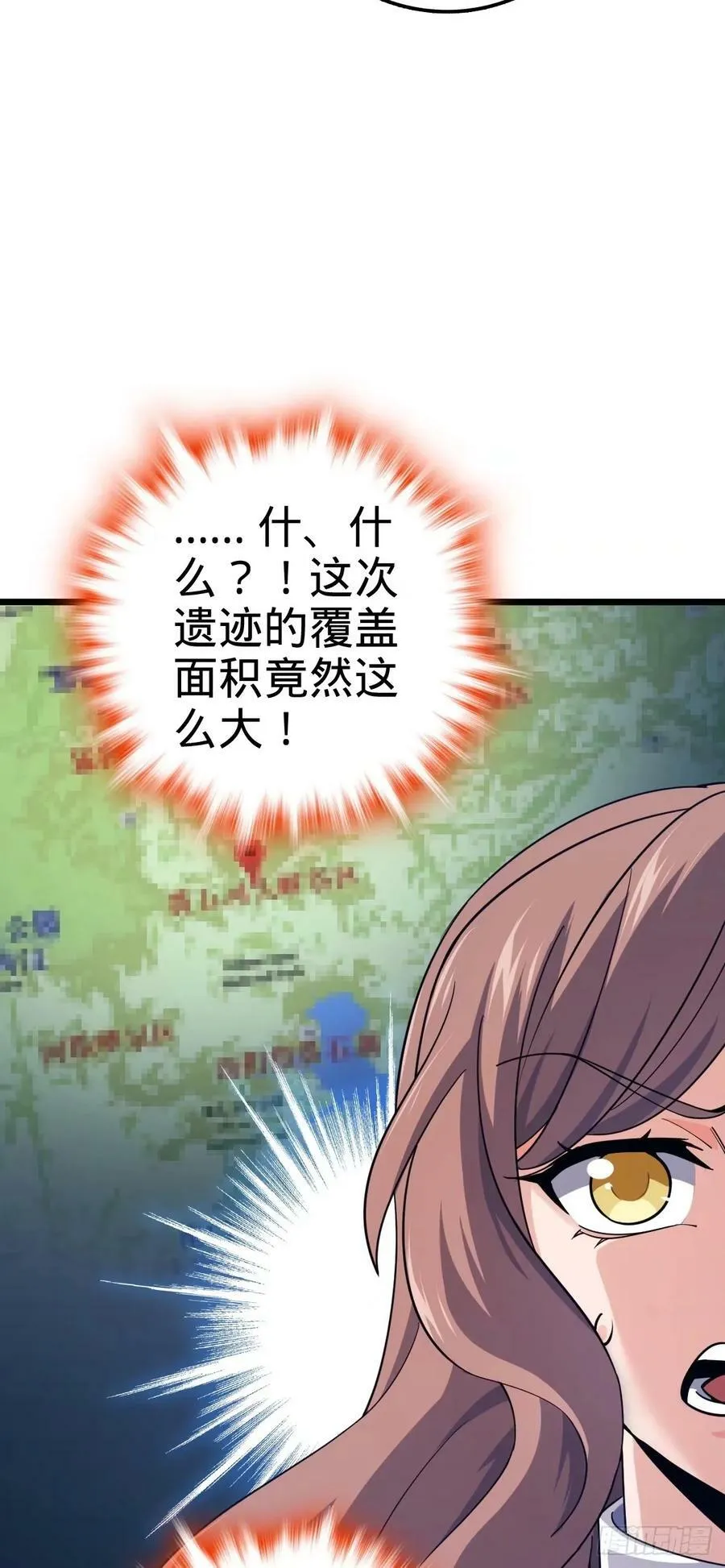 725 绝望 第29页