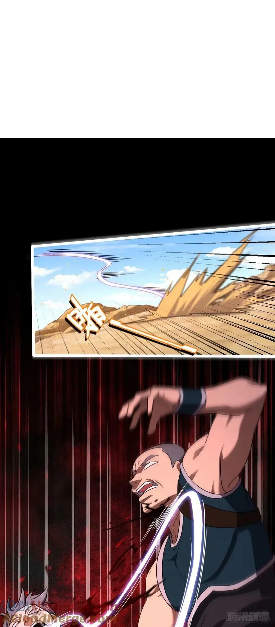 725 绝望 第46页