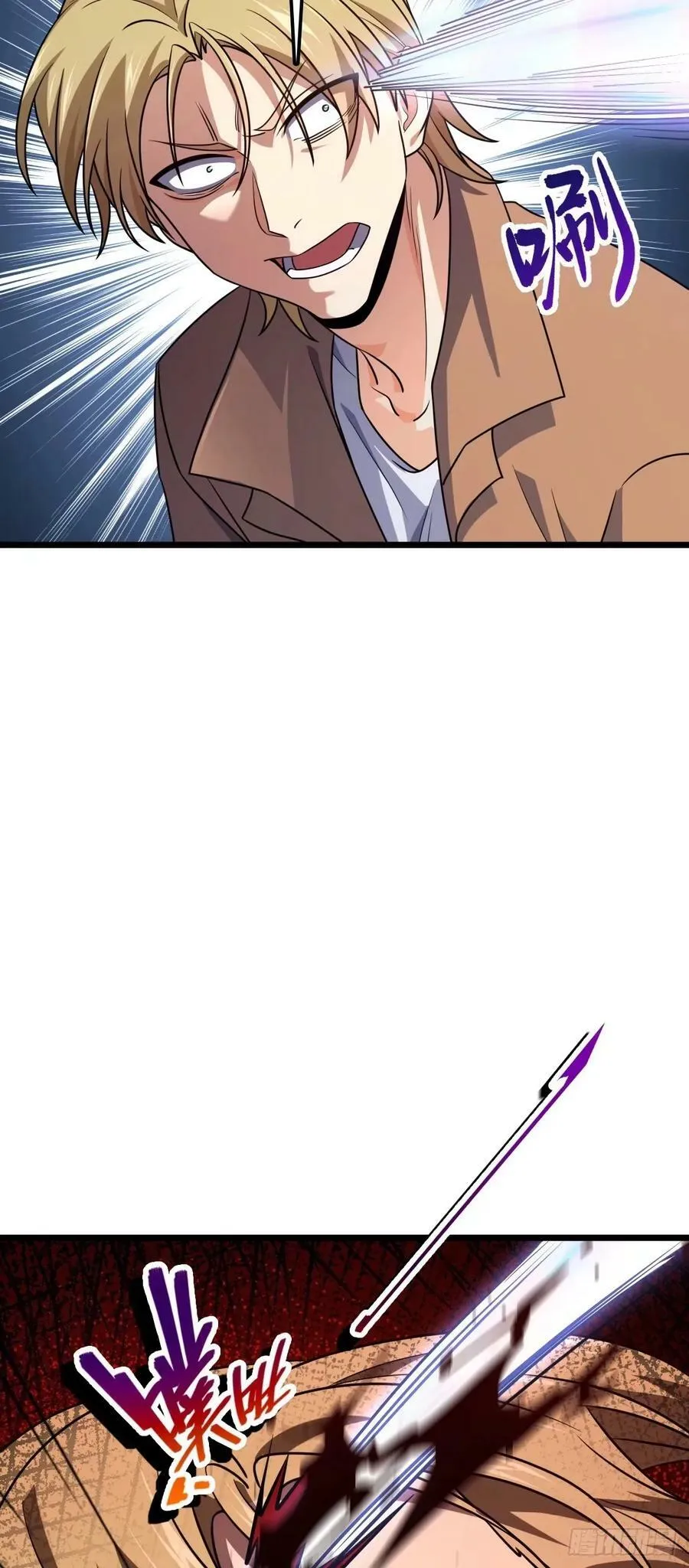 725 绝望 第51页