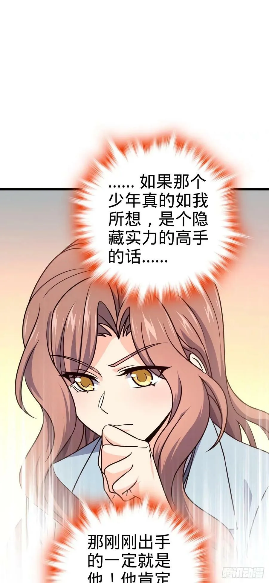 725 绝望 第57页