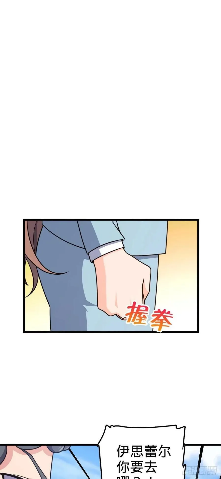 725 绝望 第59页