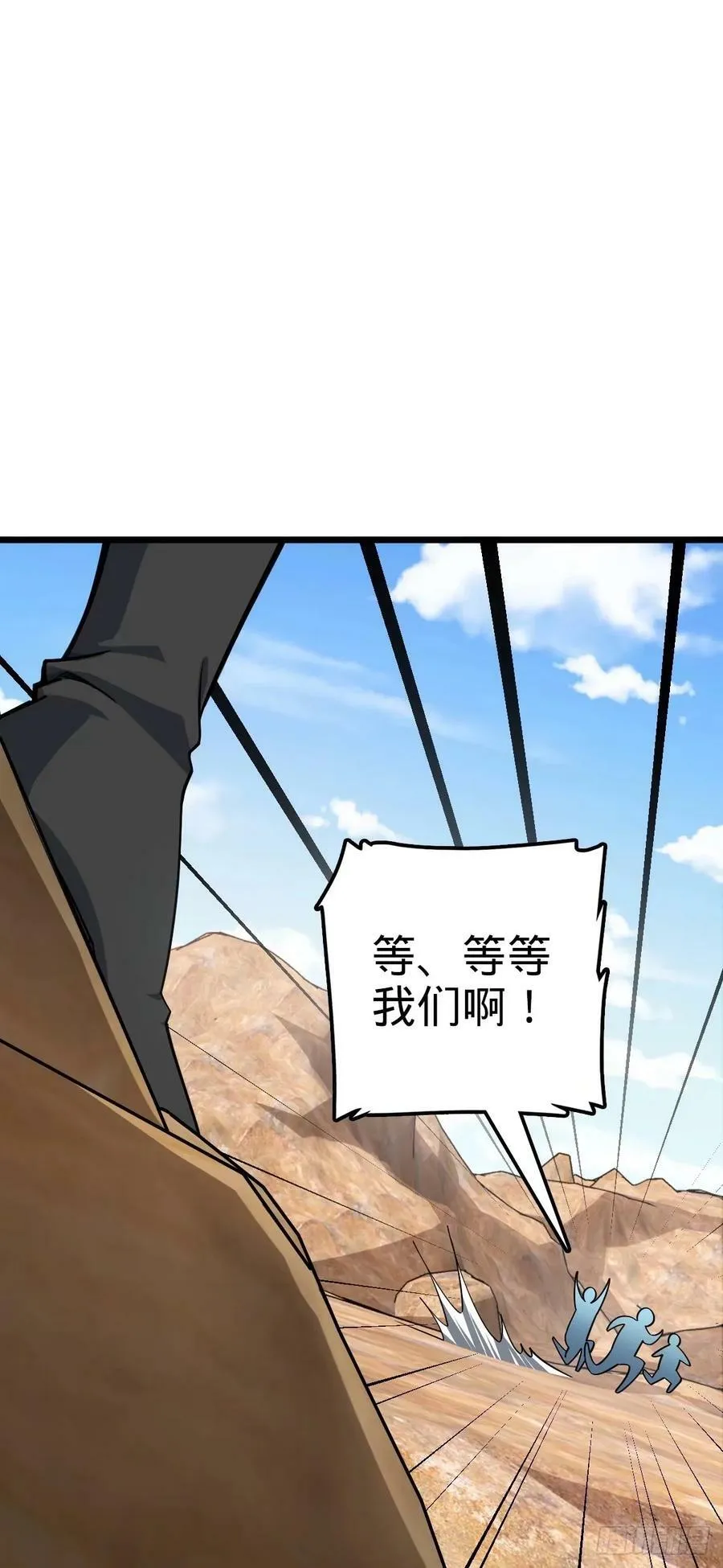 725 绝望 第63页