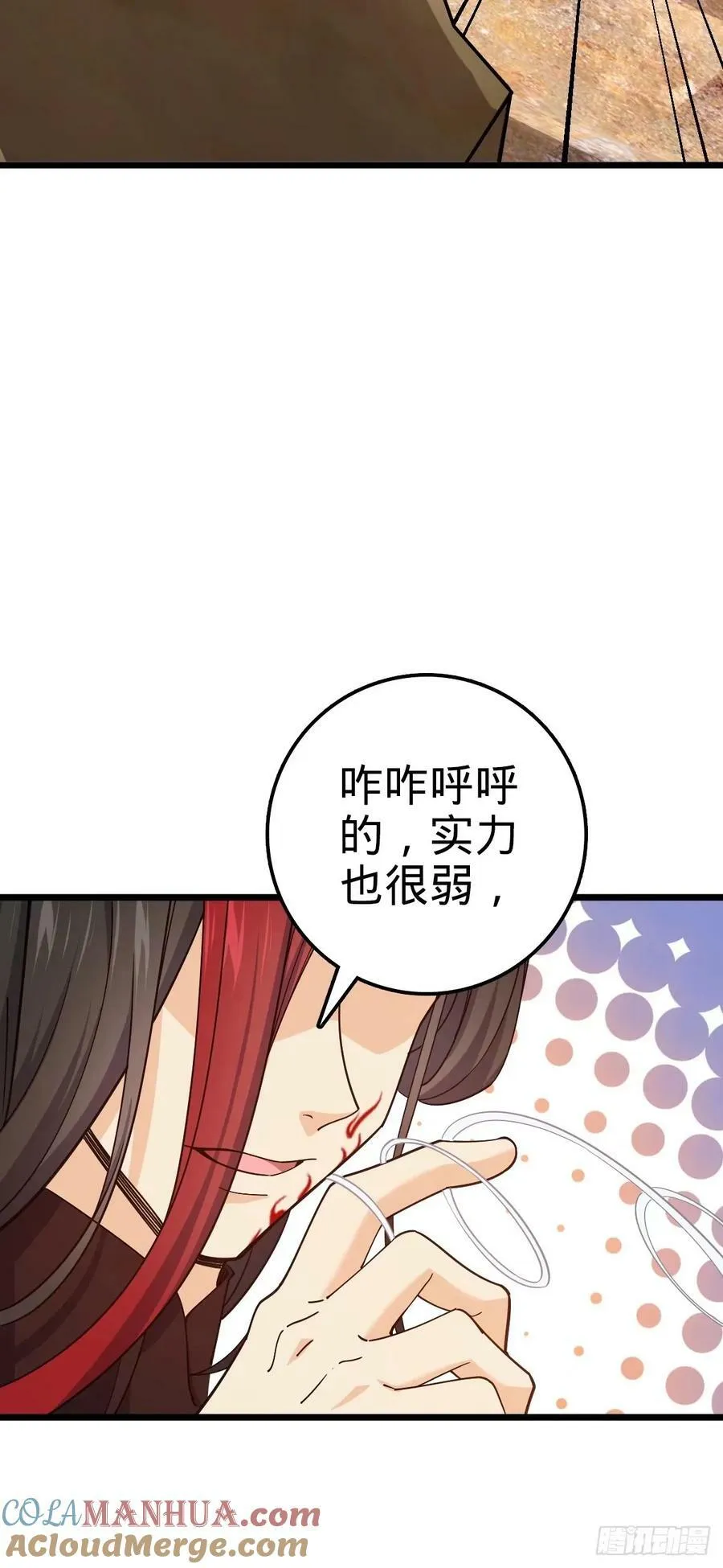 725 绝望 第64页