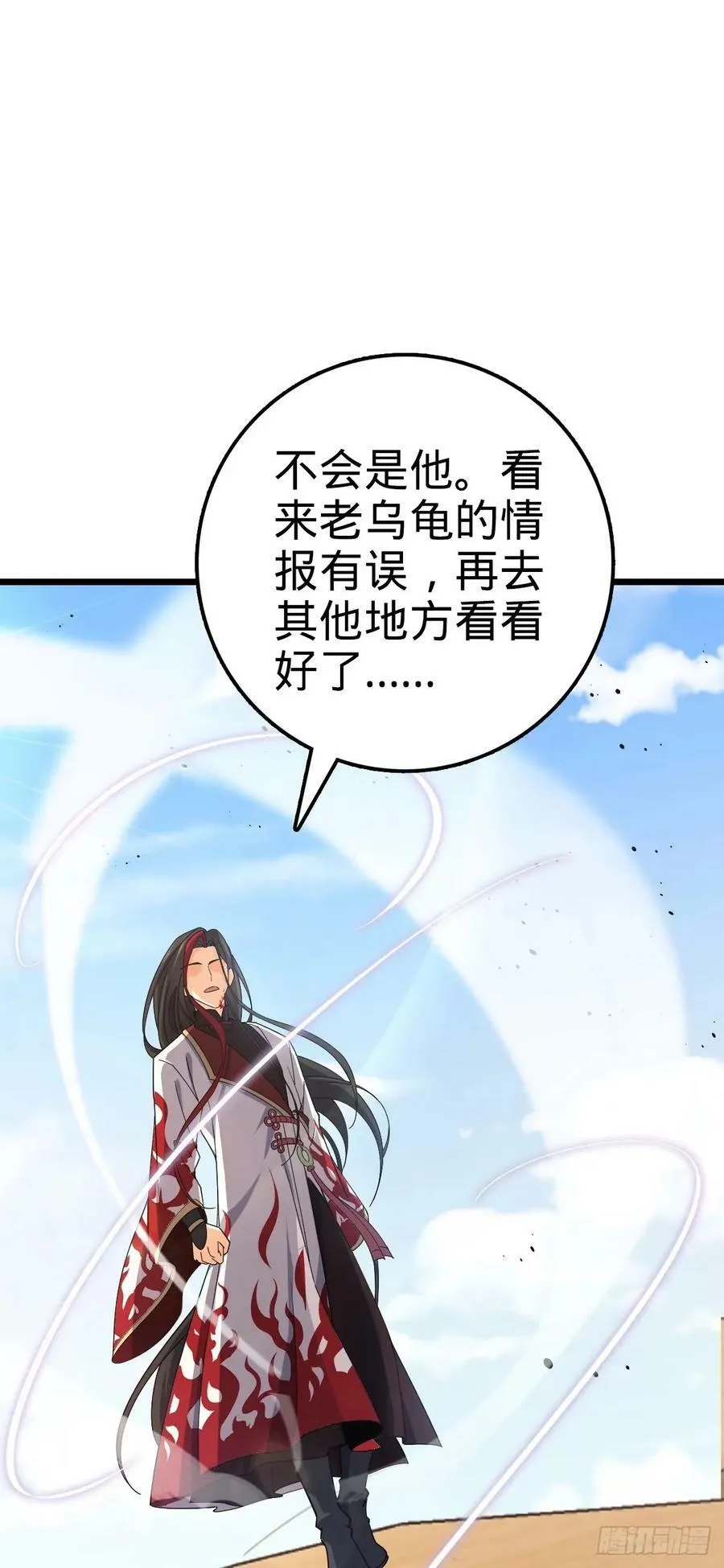 725 绝望 第65页