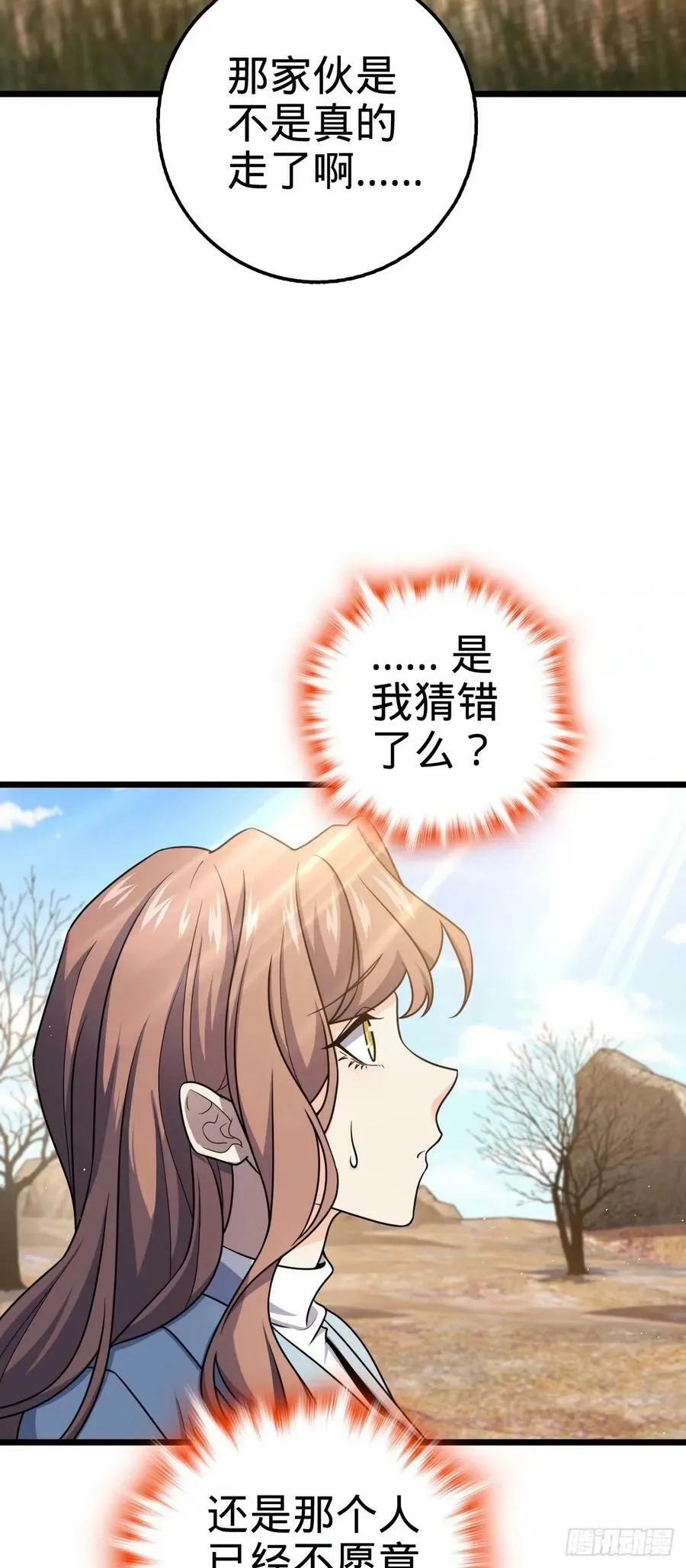 726 顶级食材 第3页