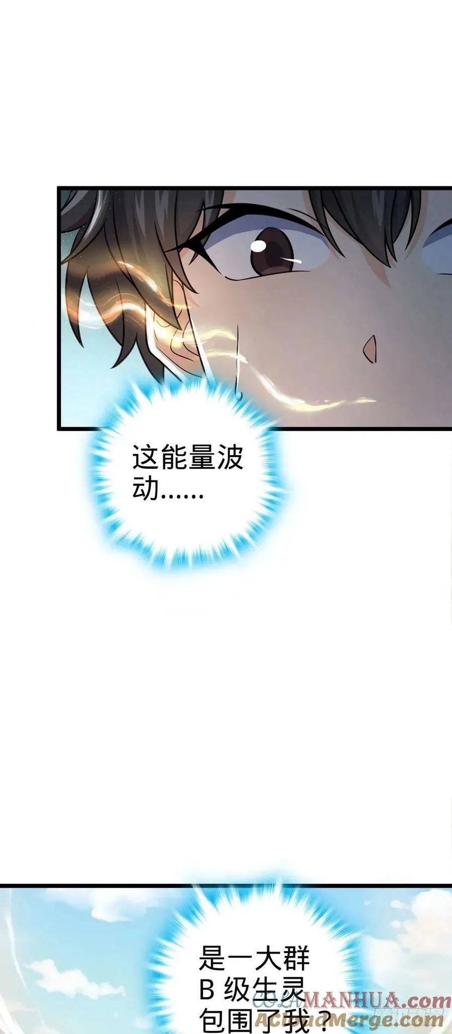 726 顶级食材 第7页
