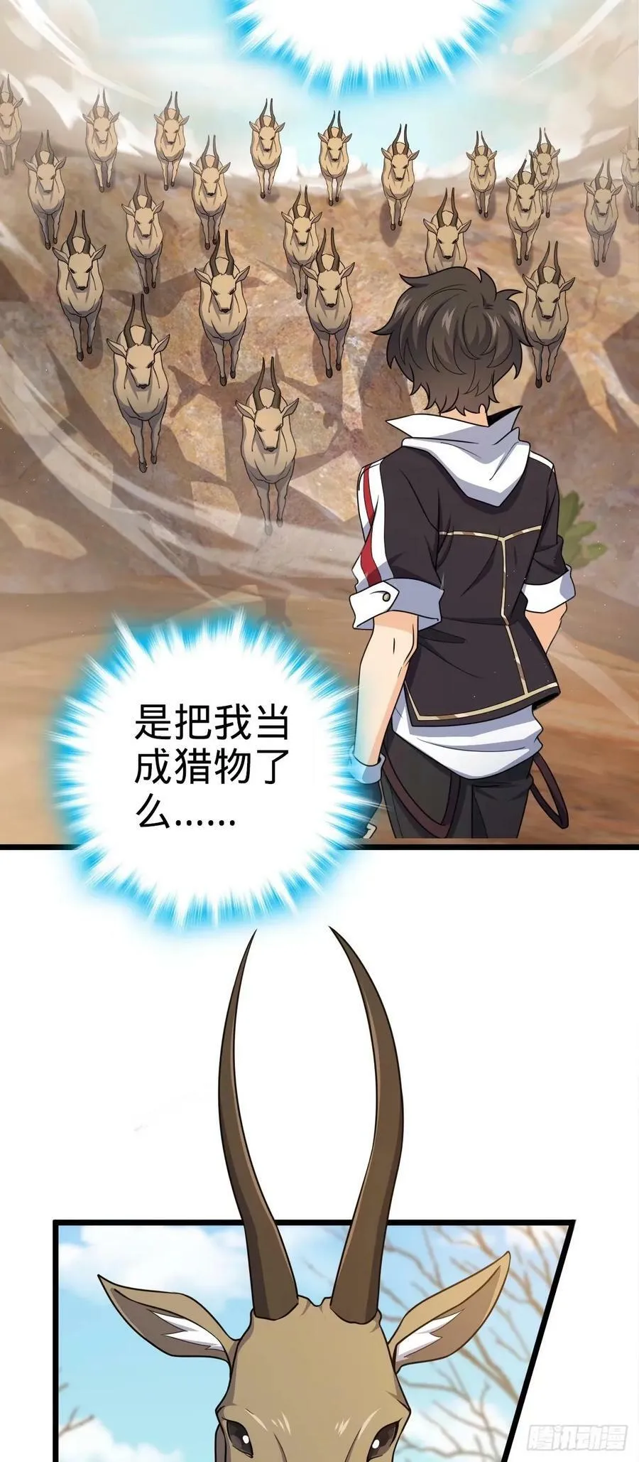726 顶级食材 第8页