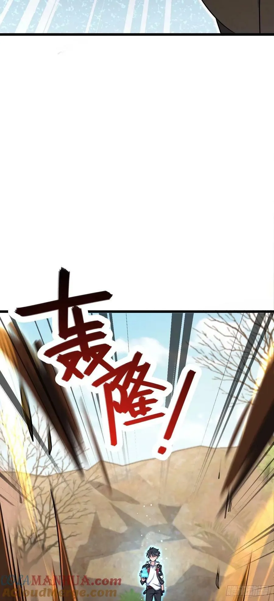 726 顶级食材 第19页
