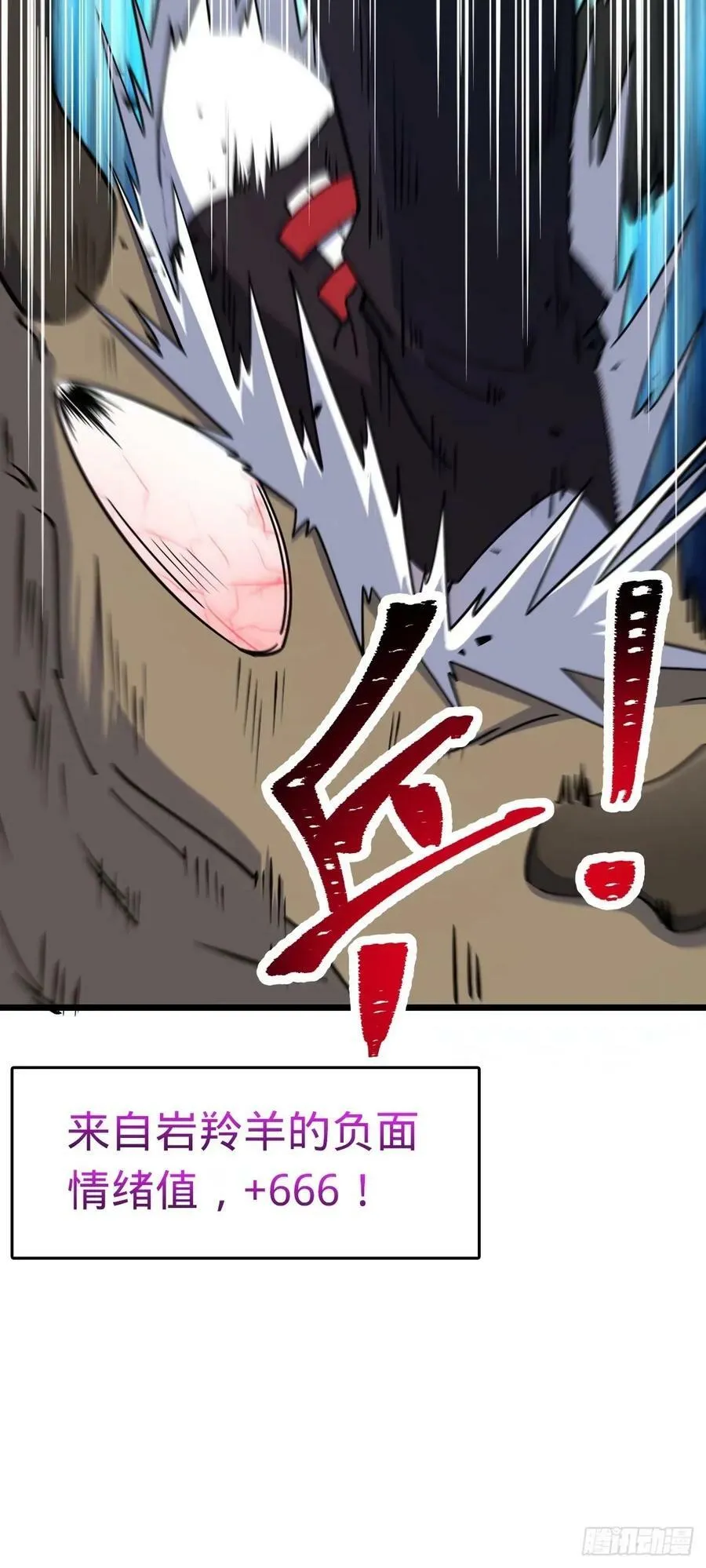 726 顶级食材 第26页