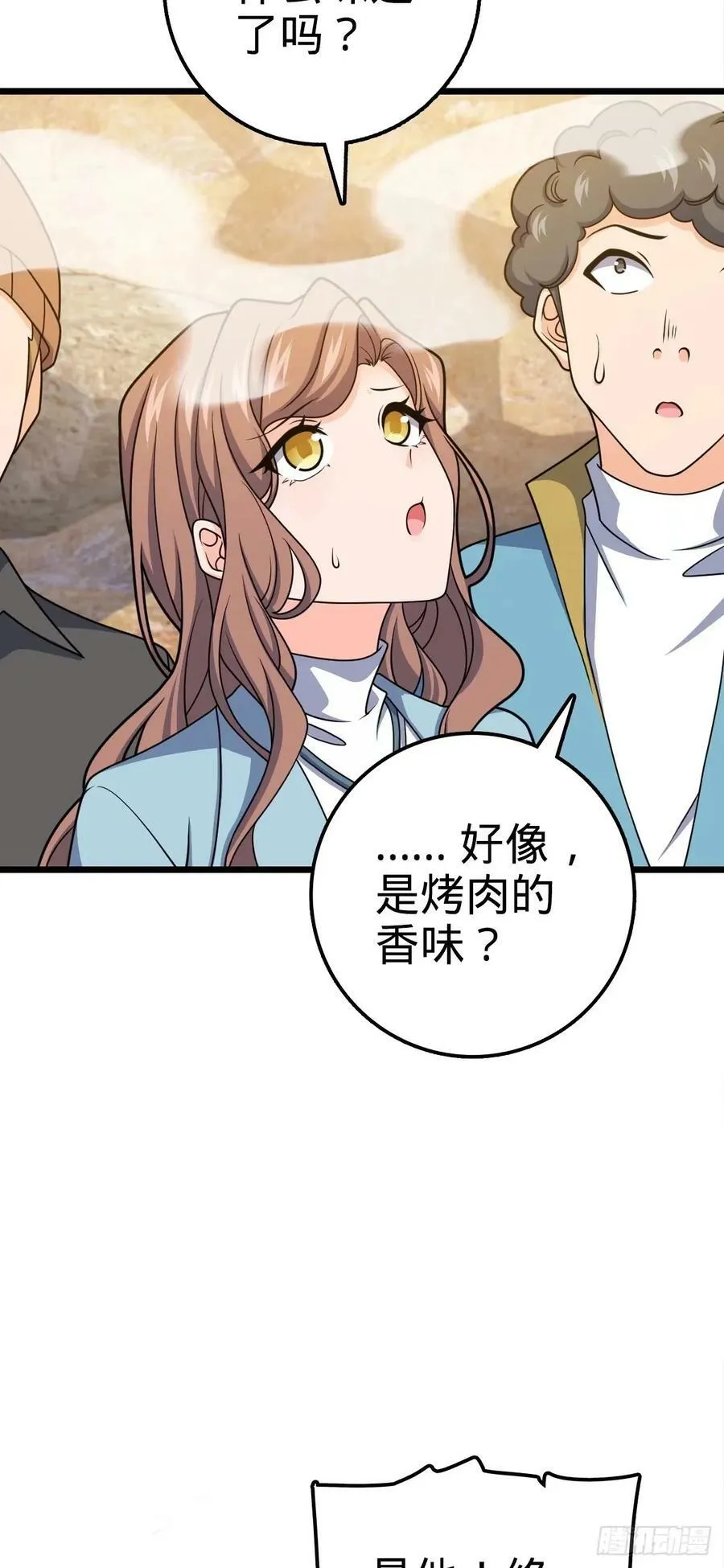 726 顶级食材 第39页