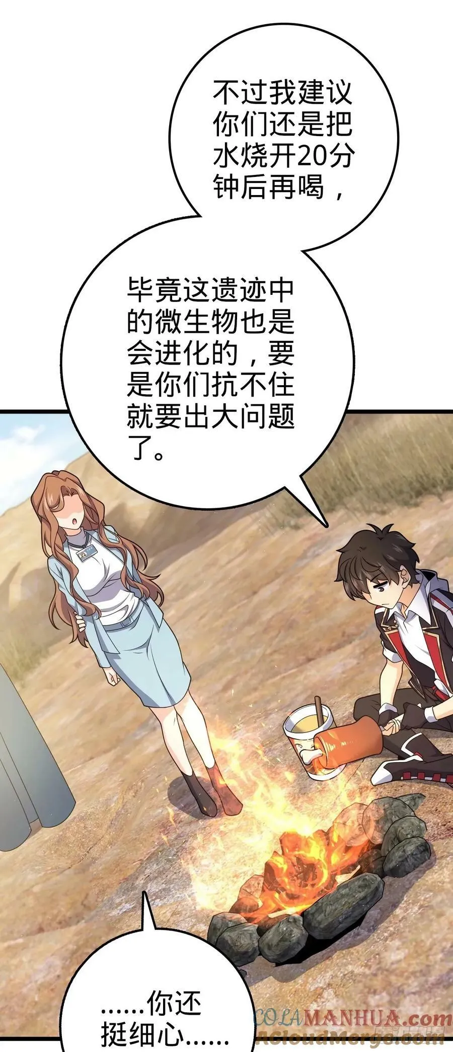726 顶级食材 第46页