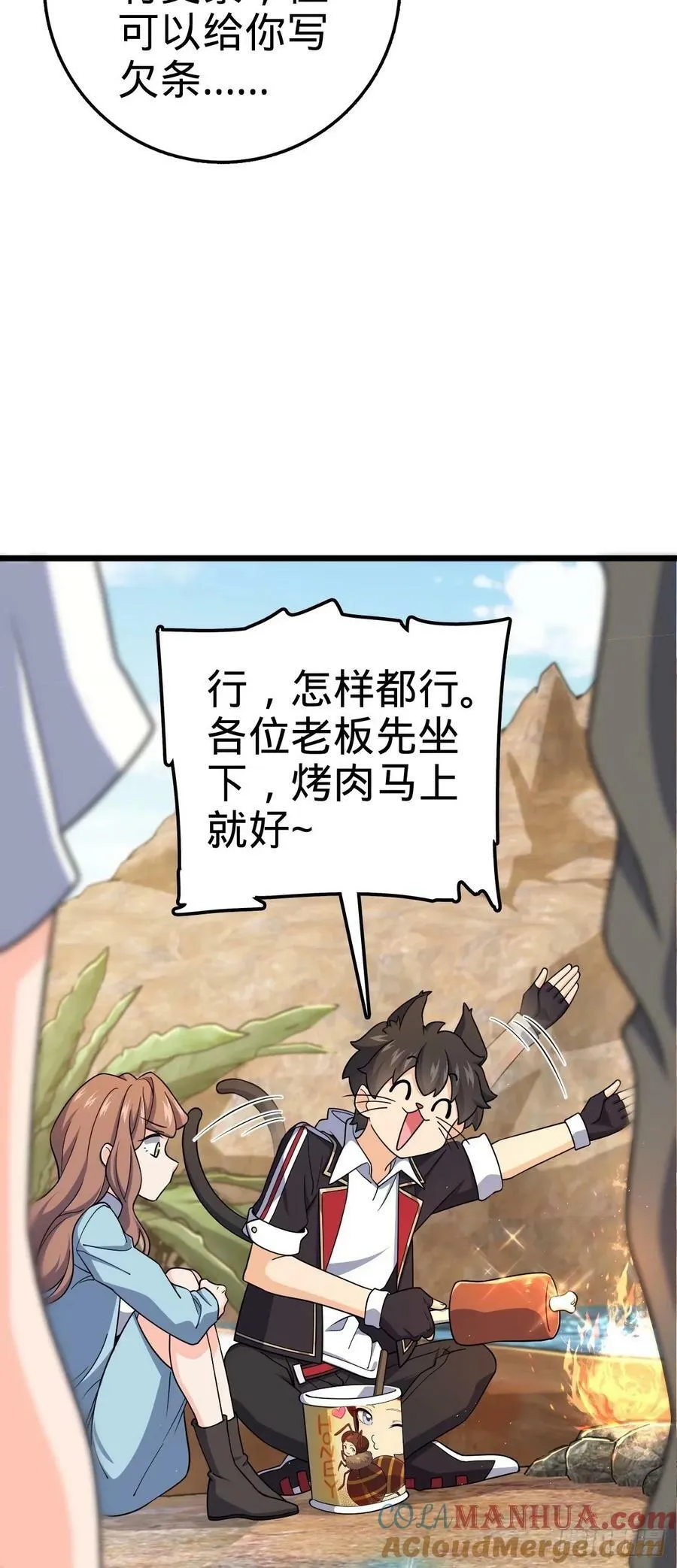 726 顶级食材 第49页