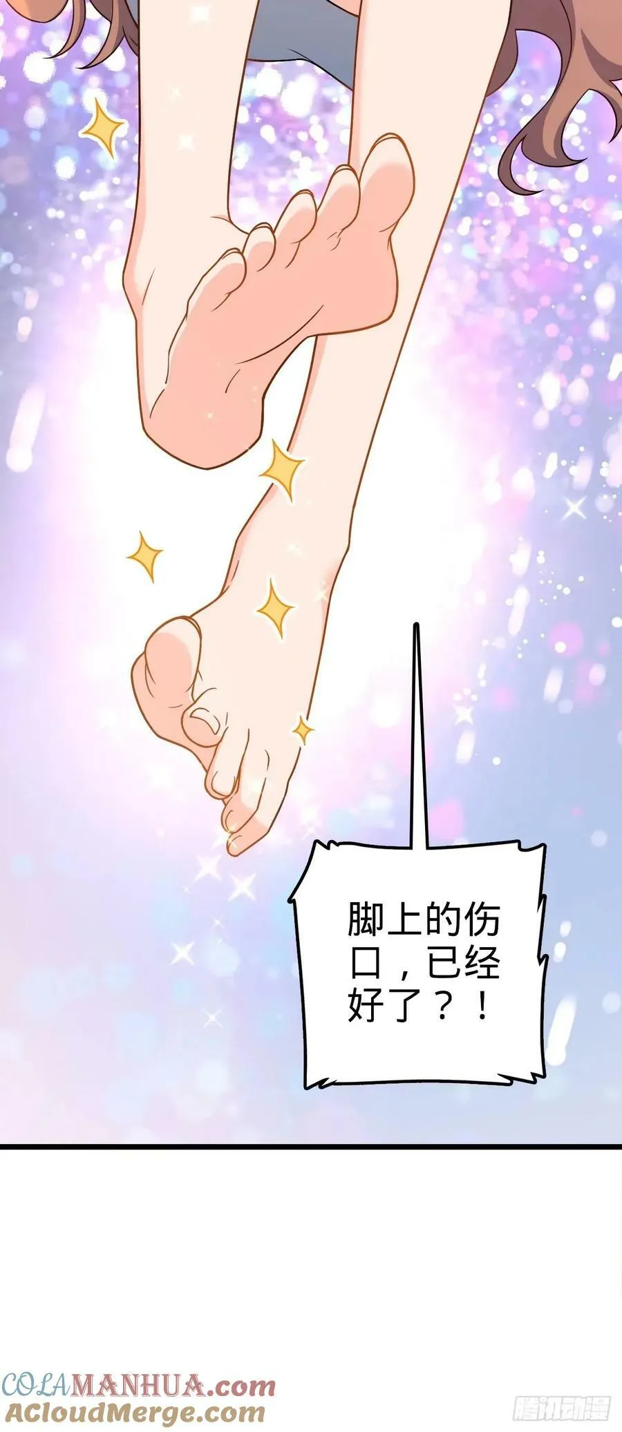 726 顶级食材 第58页