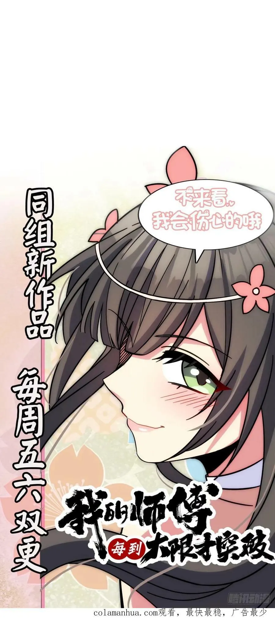 726 顶级食材 第62页