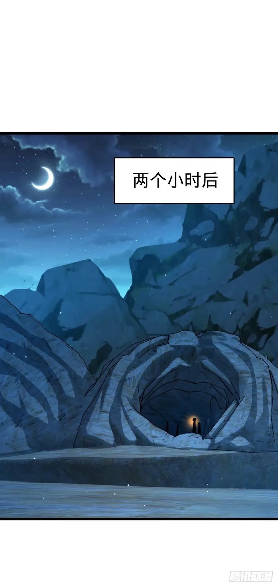 727 骸骨 第2页