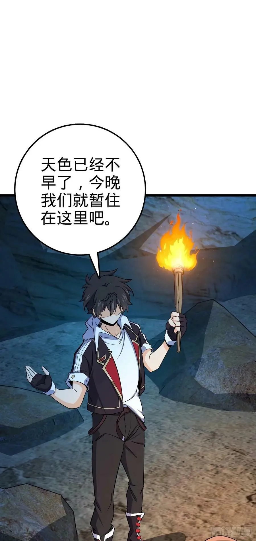 727 骸骨 第3页