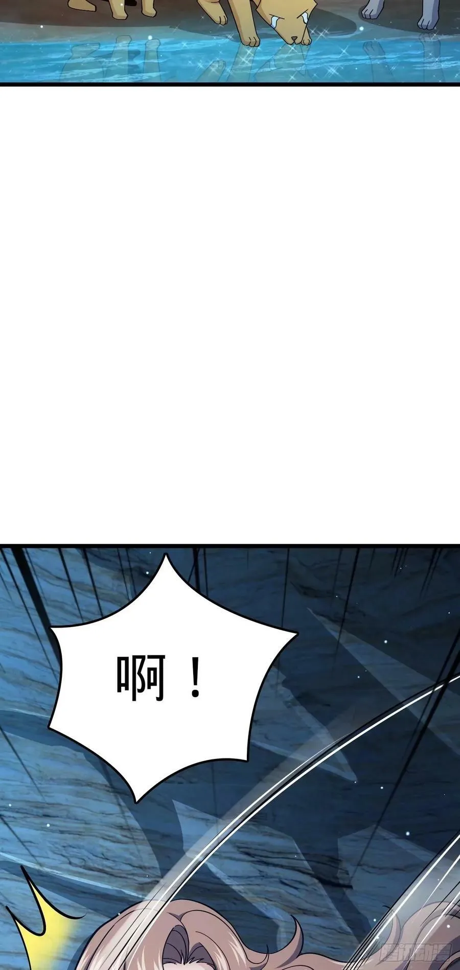727 骸骨 第8页