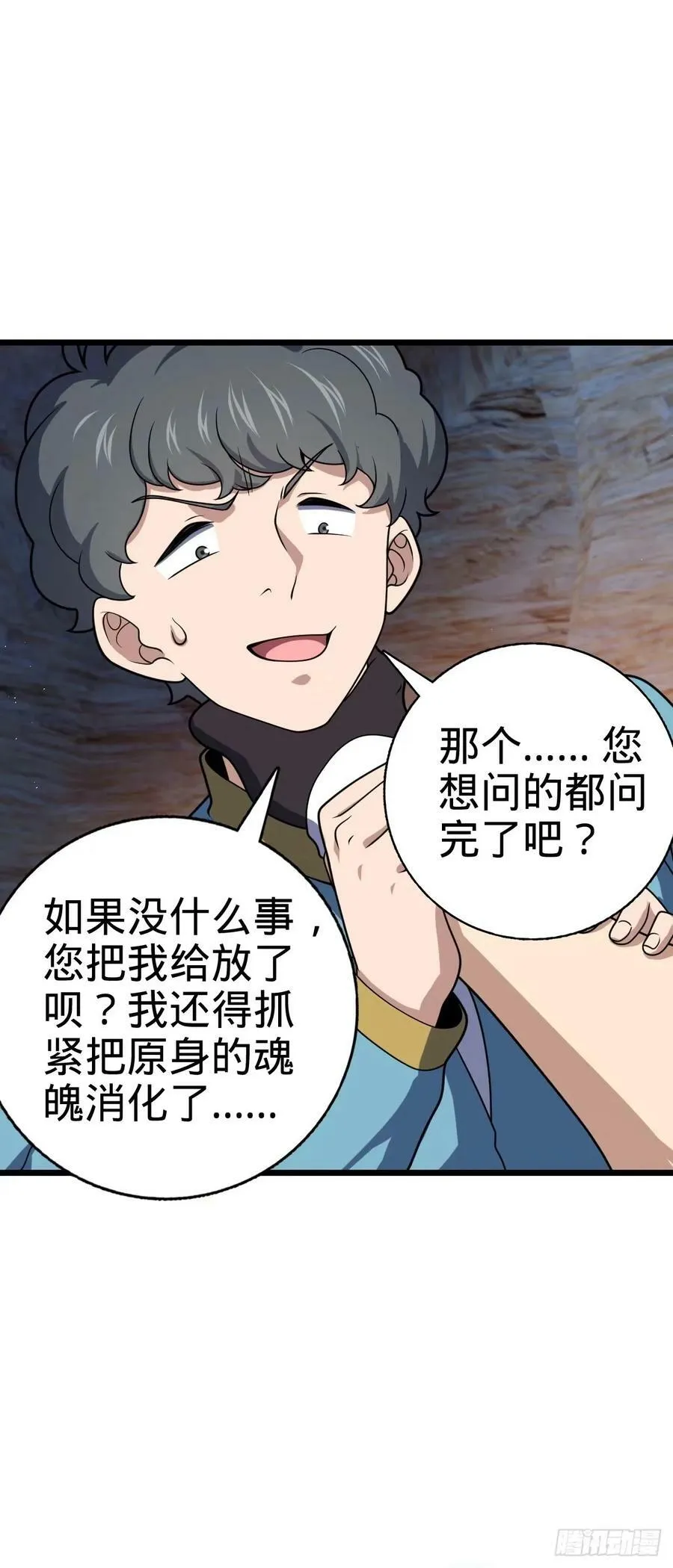 728 全是演技 第2页