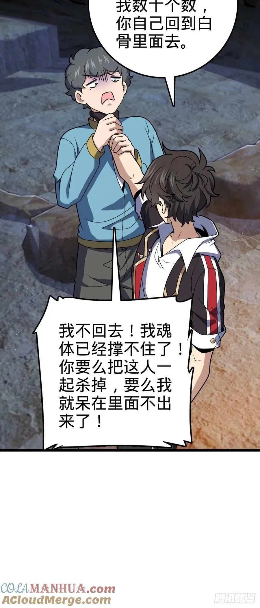 728 全是演技 第4页