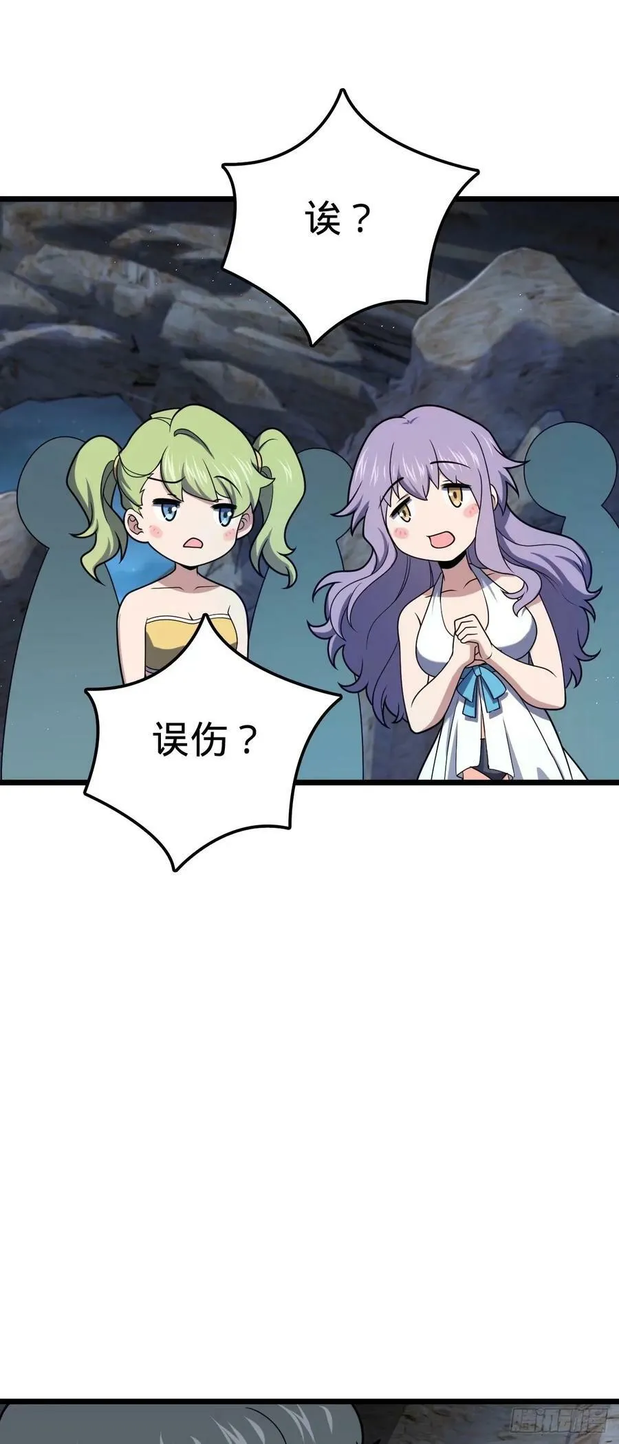 728 全是演技 第6页