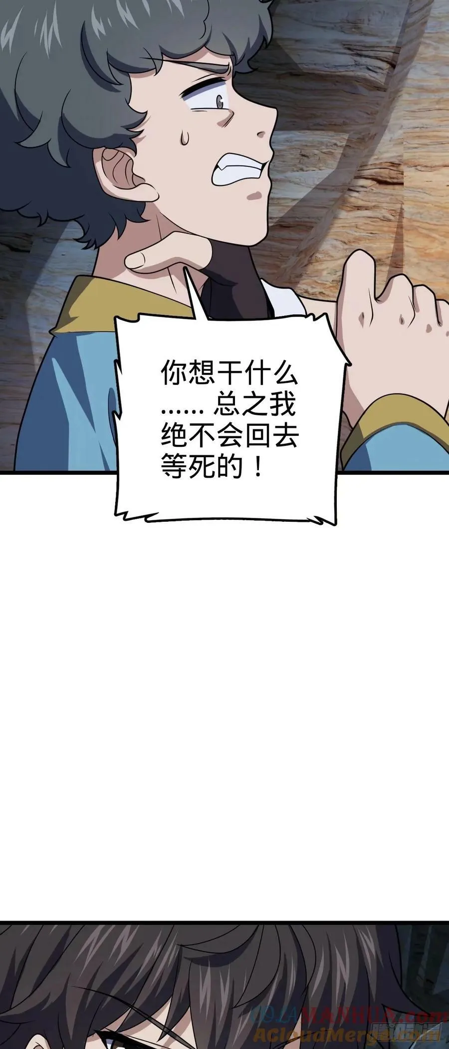 728 全是演技 第7页