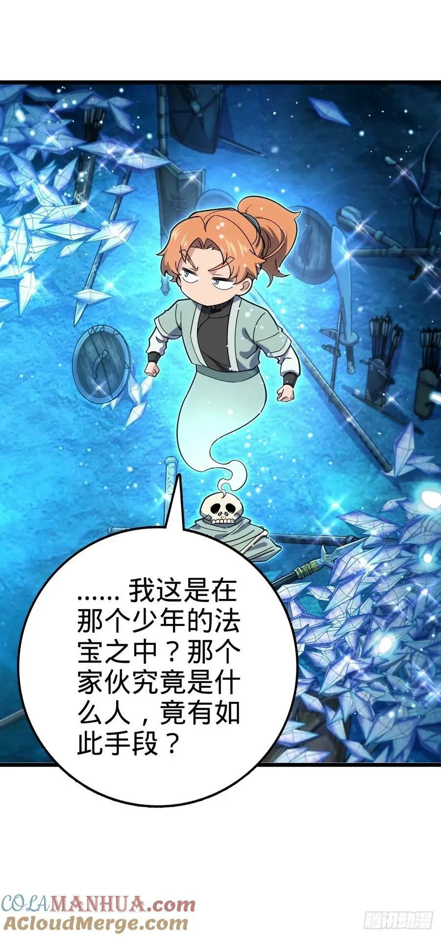 728 全是演技 第16页