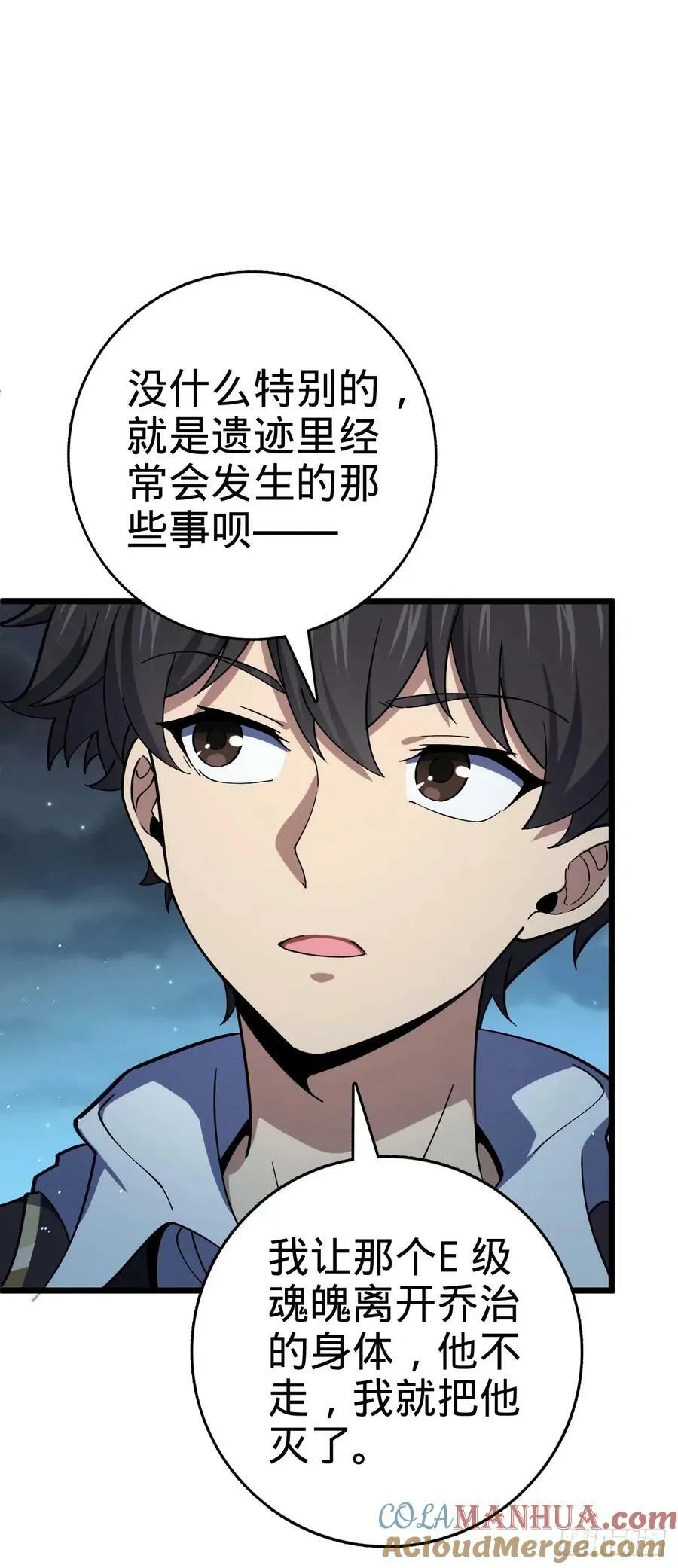 728 全是演技 第25页