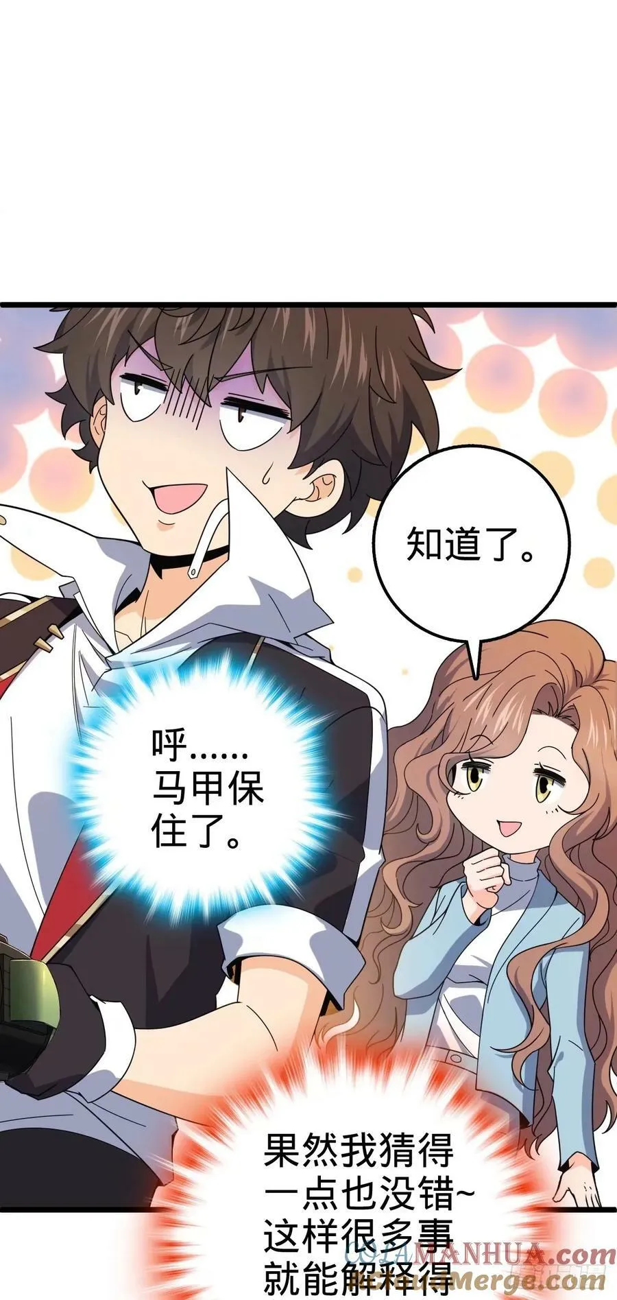 728 全是演技 第28页