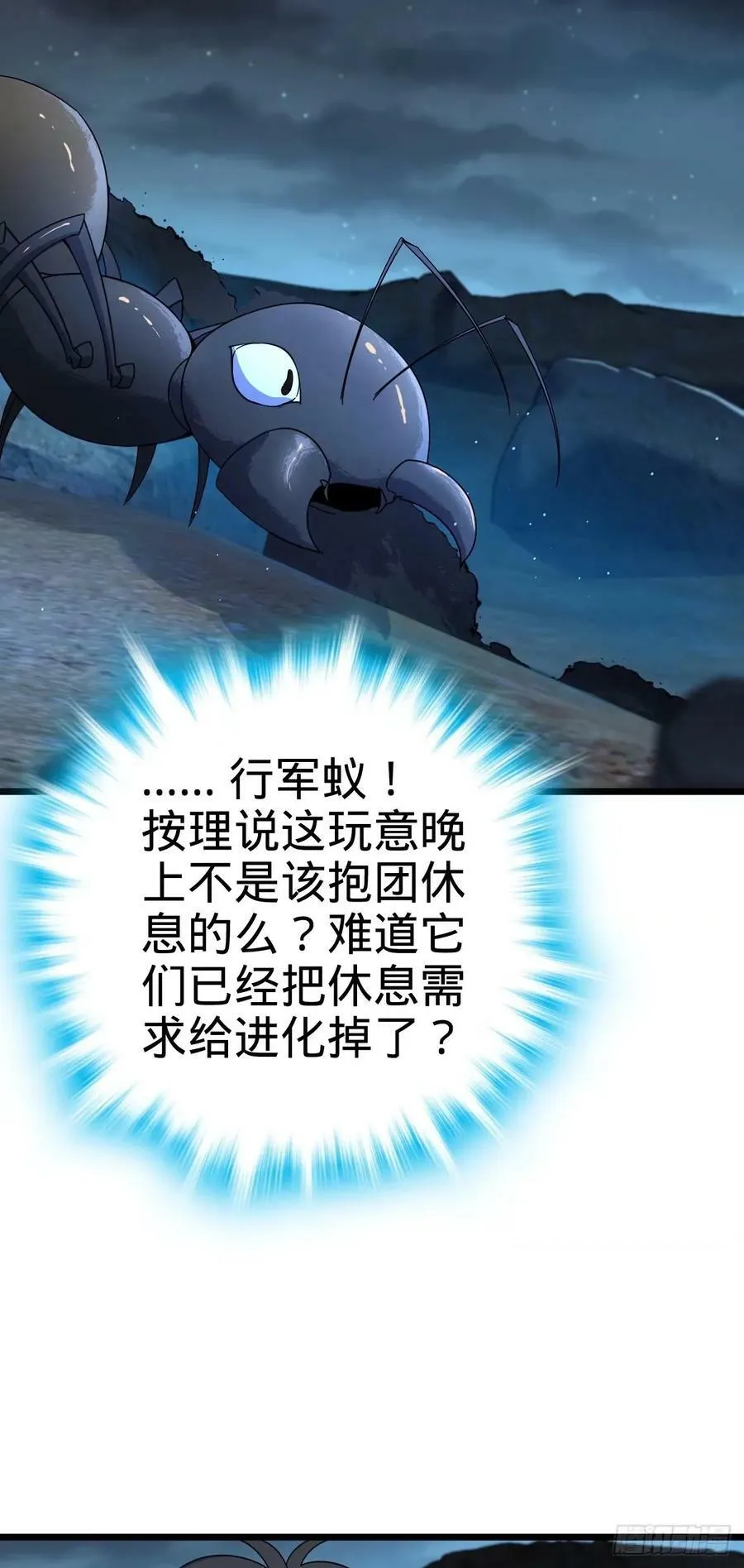 728 全是演技 第36页