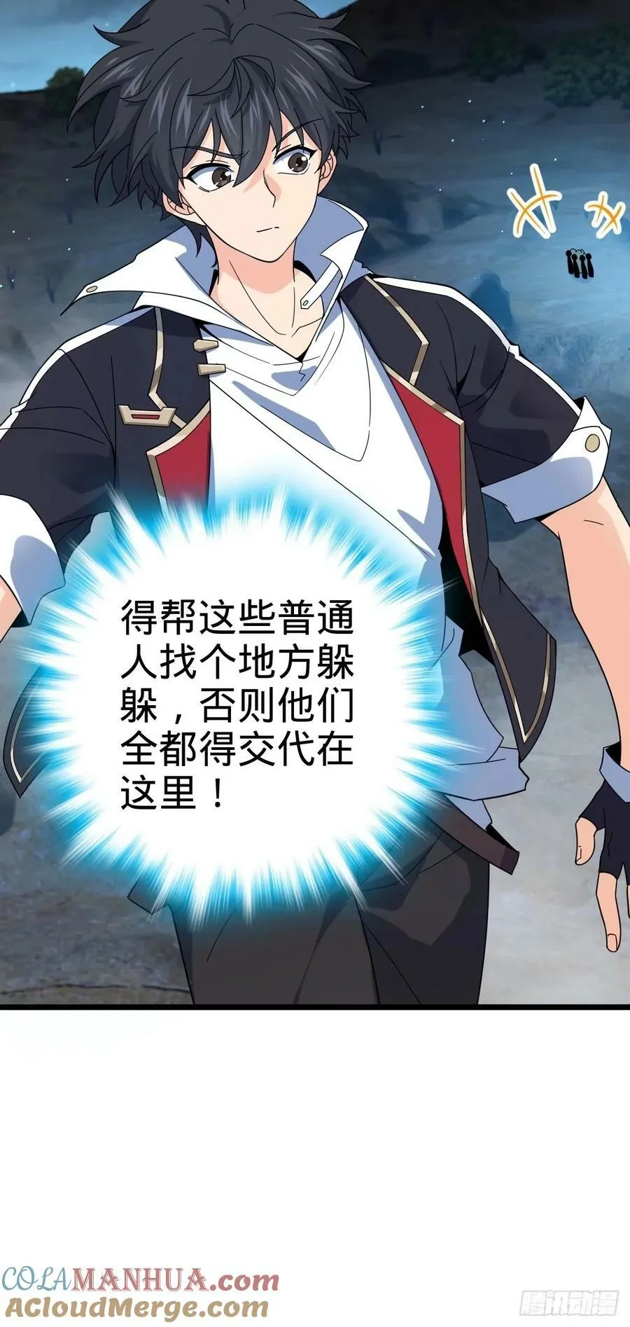 728 全是演技 第37页