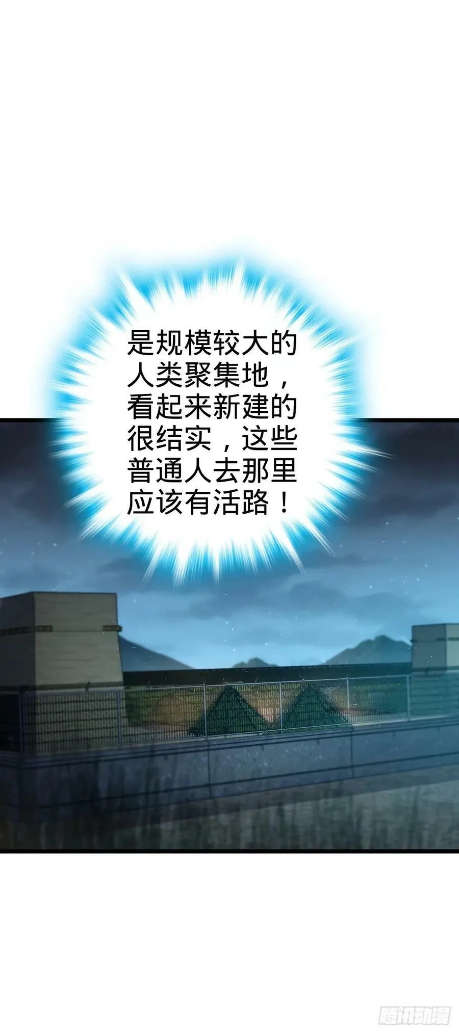 728 全是演技 第39页