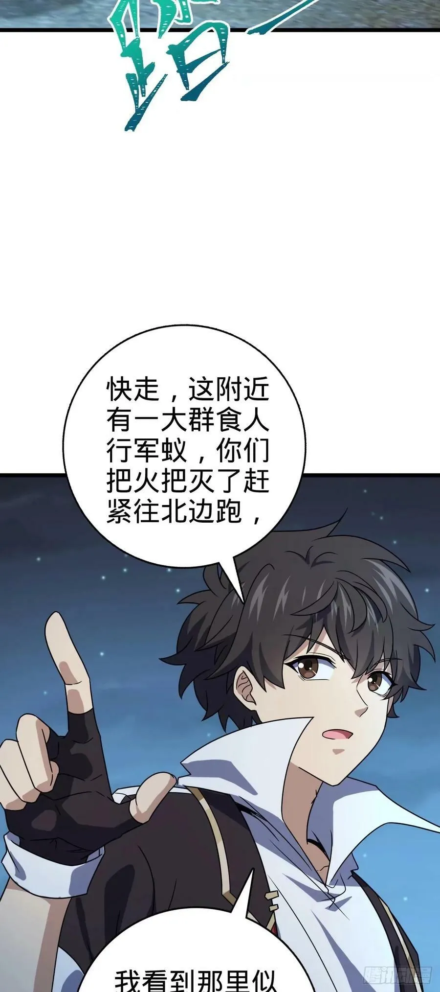 728 全是演技 第41页