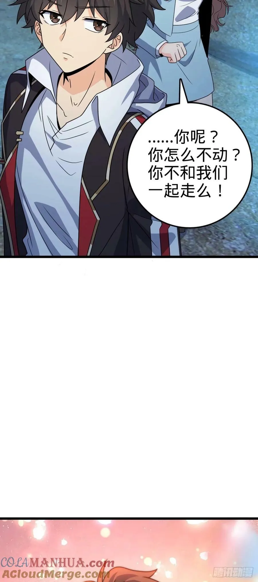728 全是演技 第43页